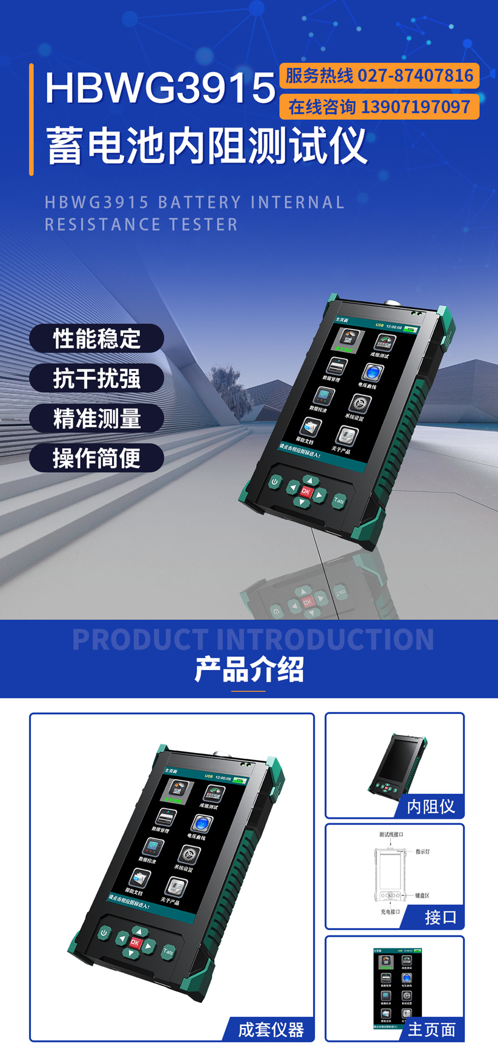 165734916.jpg 愛(ài)采購(gòu)詳情內(nèi)阻_副本.jpg