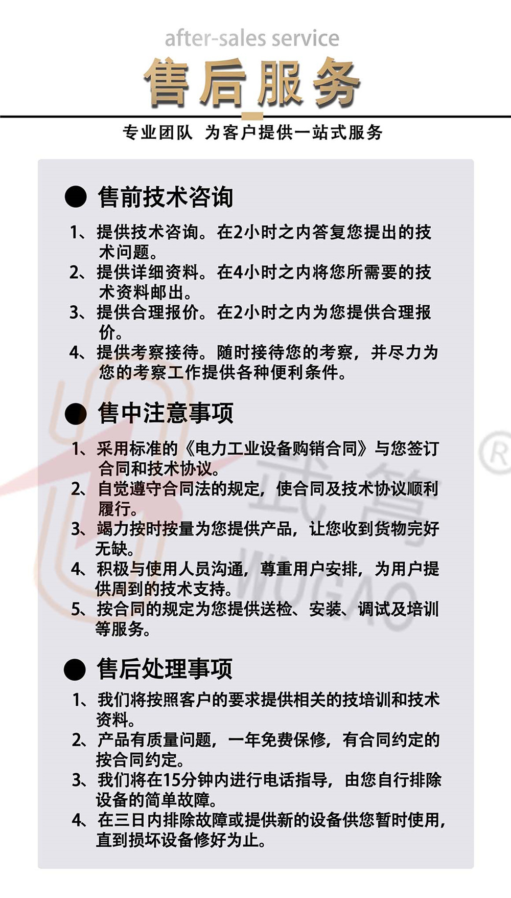 151434374.jpg 公用3.jpg