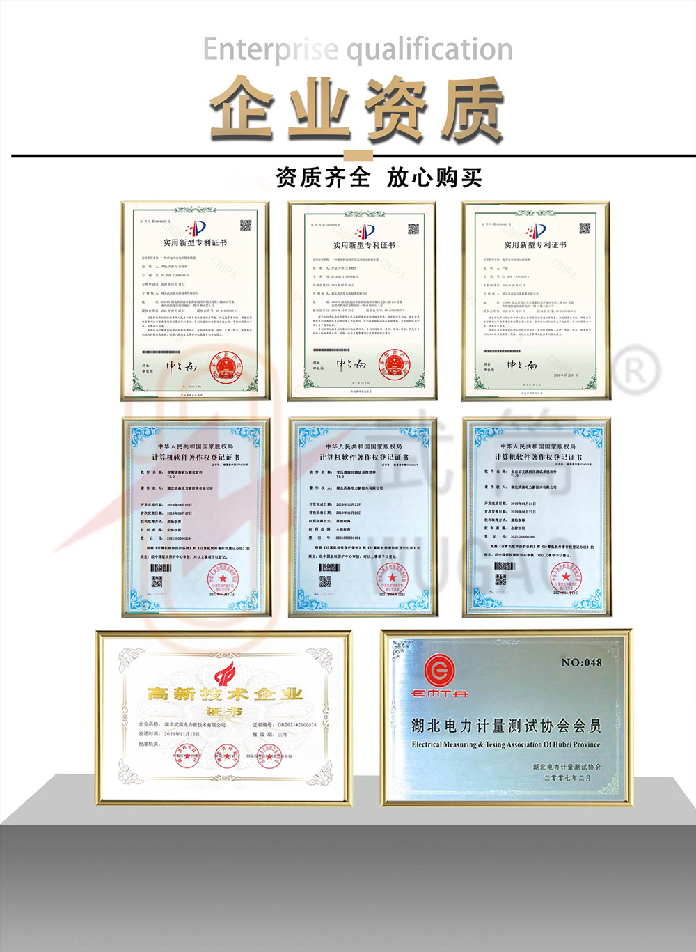 121702224.jpg 公用2.jpg