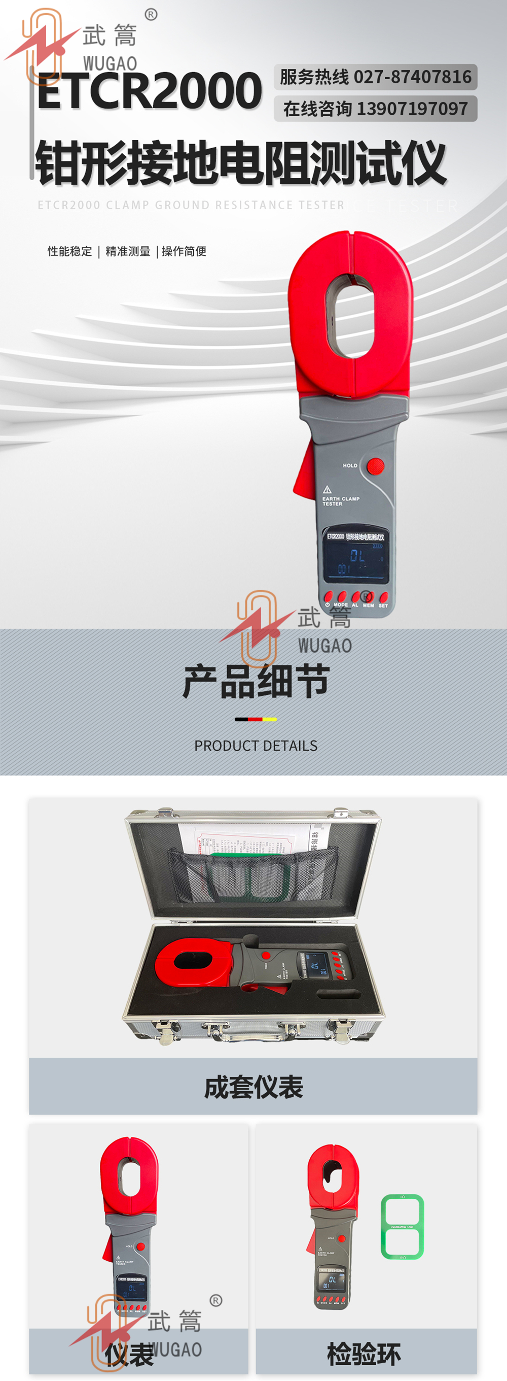 151555457.jpg 網(wǎng)站詳情.jpg