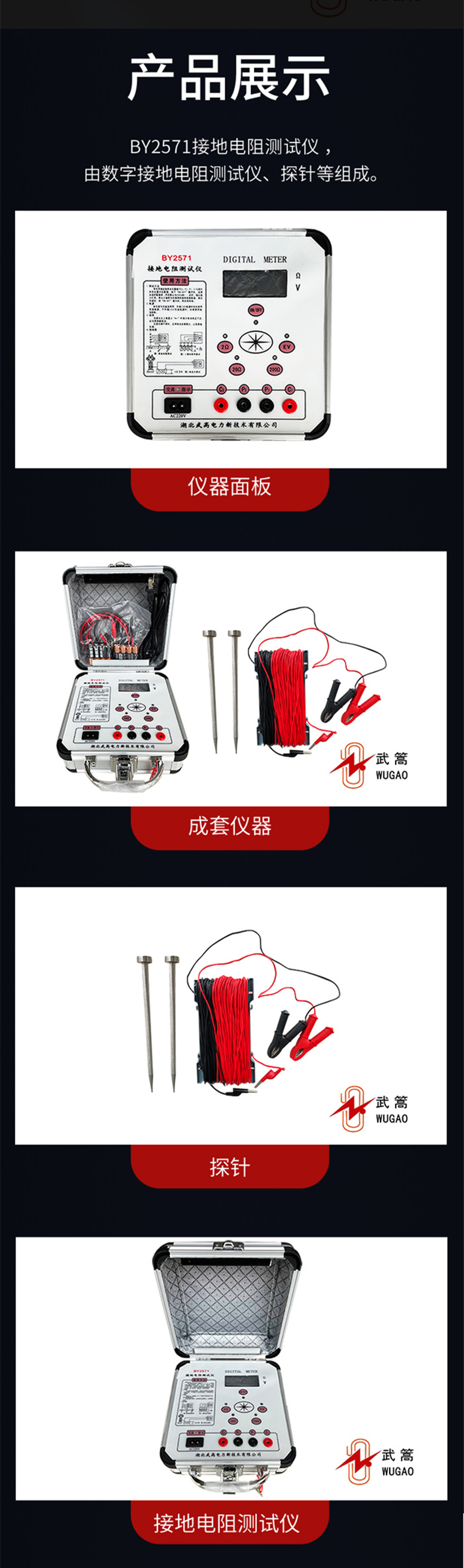 152854732.jpg 詳情圖 - 2_副本.jpg