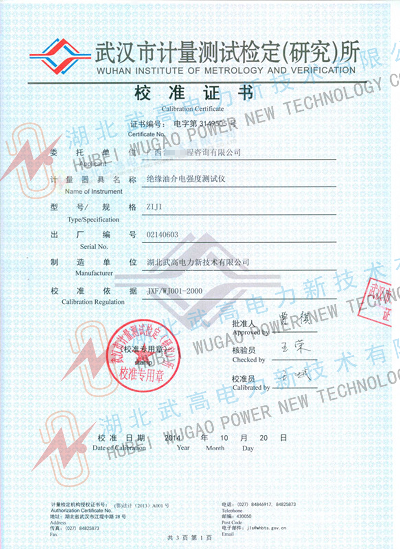 172057680.jpg 1校準(zhǔn)_副本.jpg