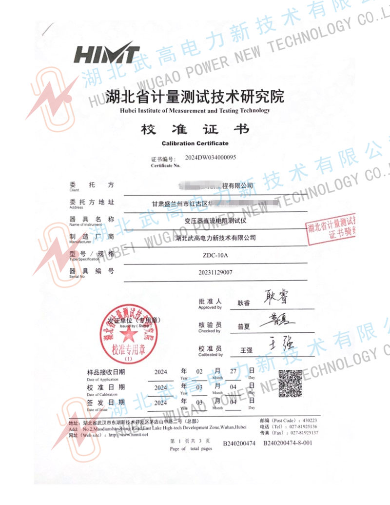 140505621.jpg 10A-1.jpg