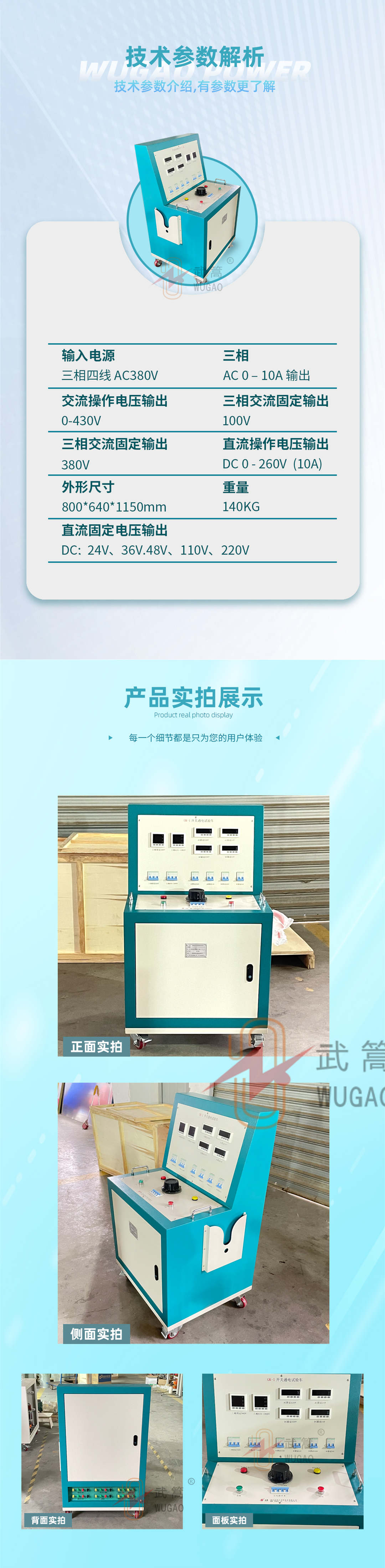 151836104.jpg 詳情頁(yè)3.jpg