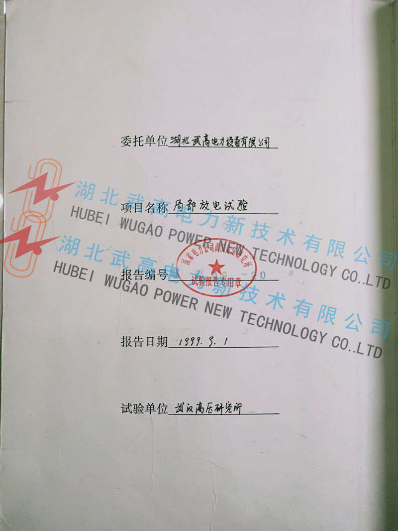 173902861.jpg 無(wú)局放2.jpg