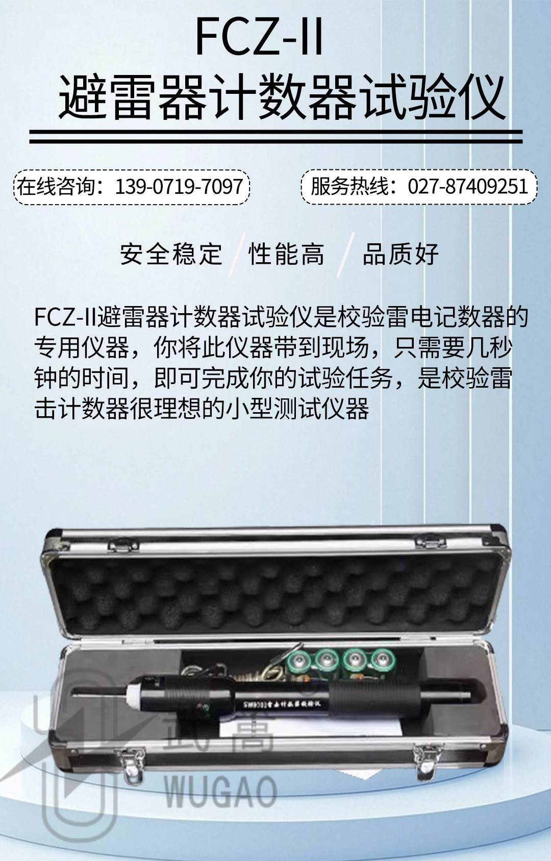 173020321.jpg 避雷器測(cè)試儀修改版_01.jpg