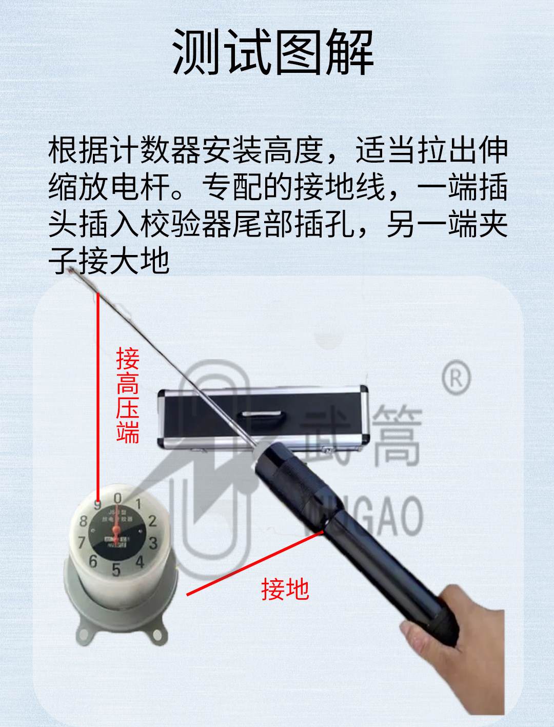 173103196.jpg 避雷器測(cè)試儀修改版_04.jpg