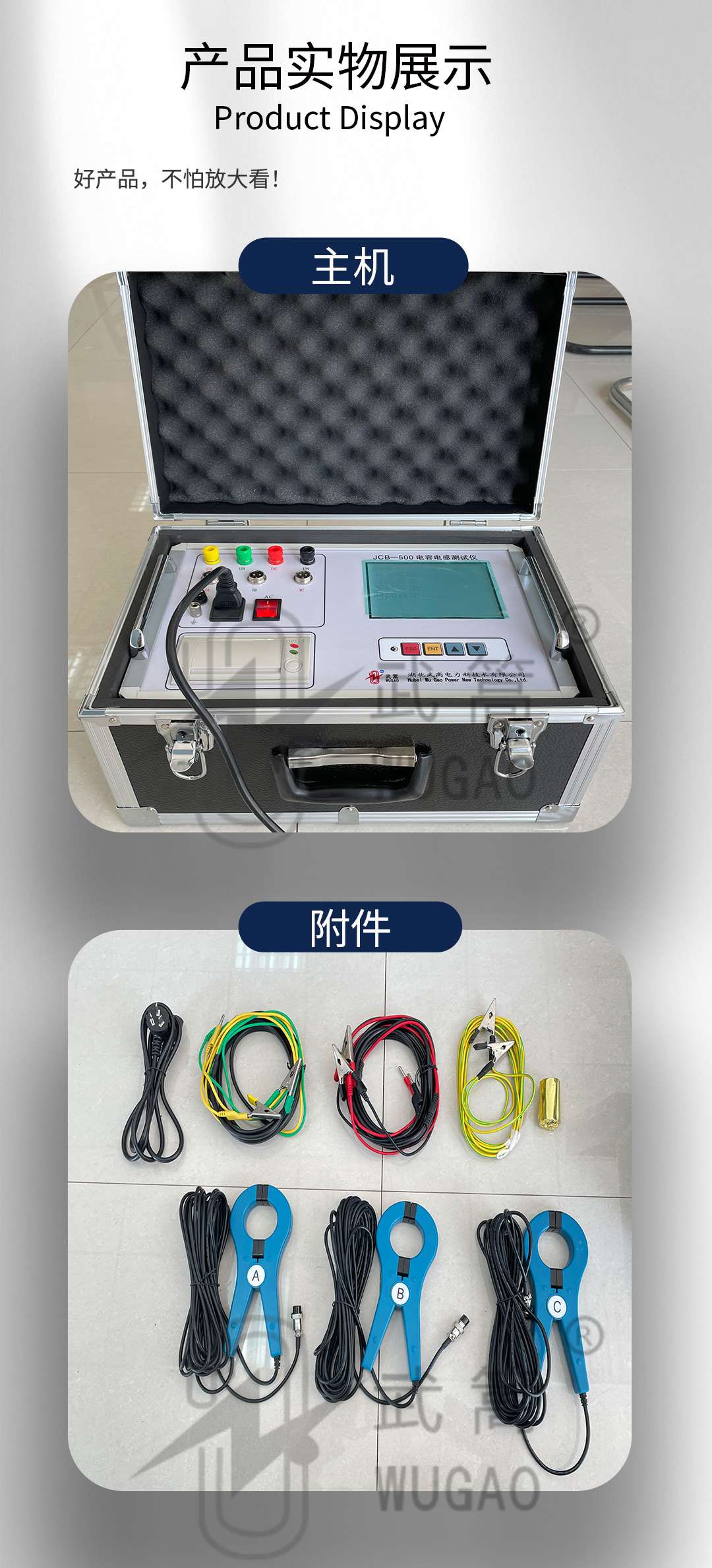 121941956.jpg 電容電阻測(cè)試儀_09.jpg