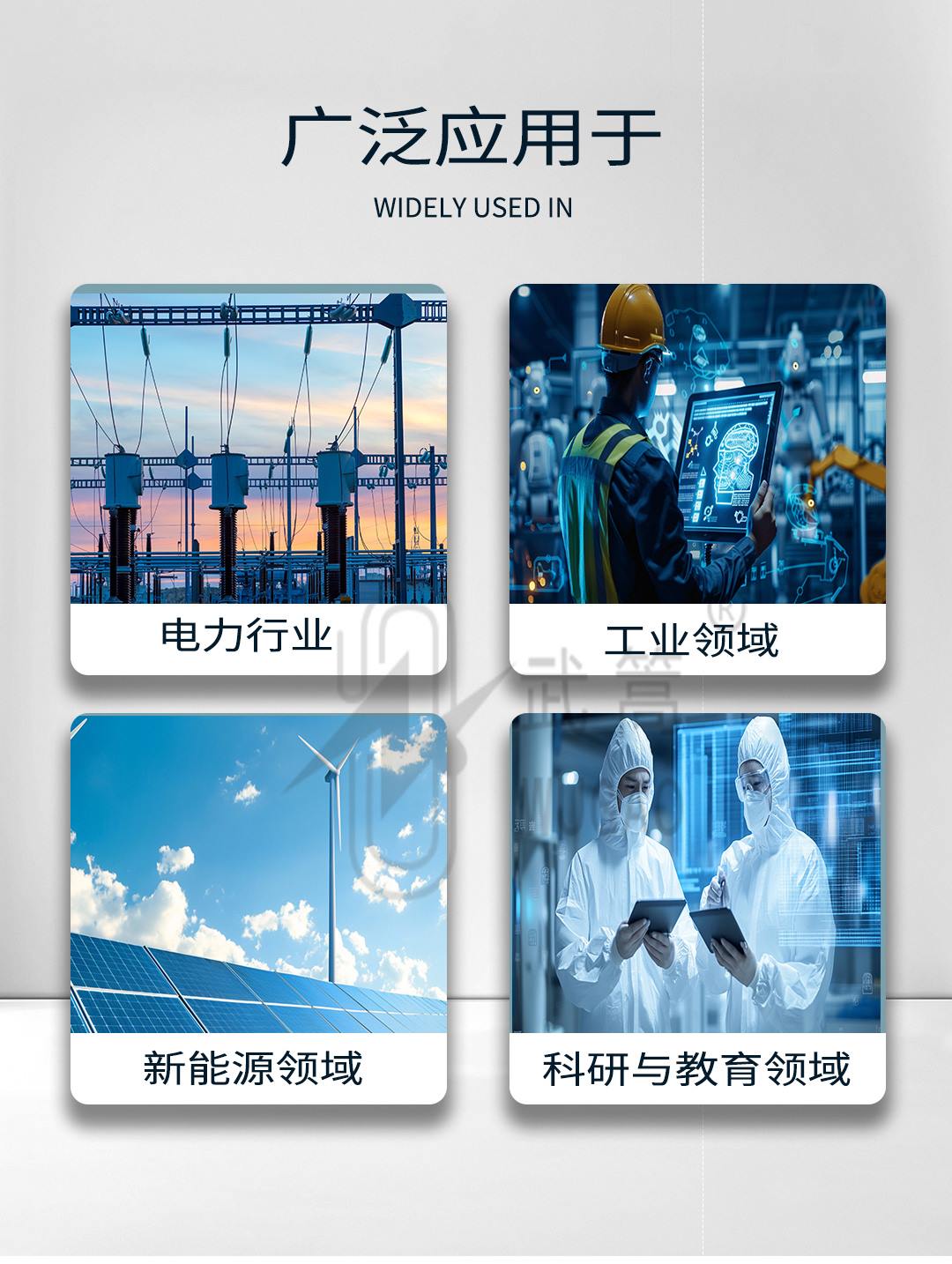 123340608.jpg 變頻串聯(lián)諧振耐壓試驗裝置修改版_07.jpg