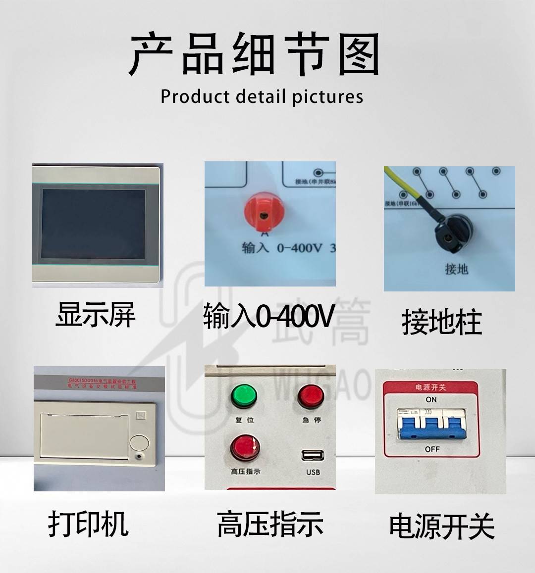 123415915.jpg 變頻串聯(lián)諧振耐壓試驗裝置修改版_06.jpg