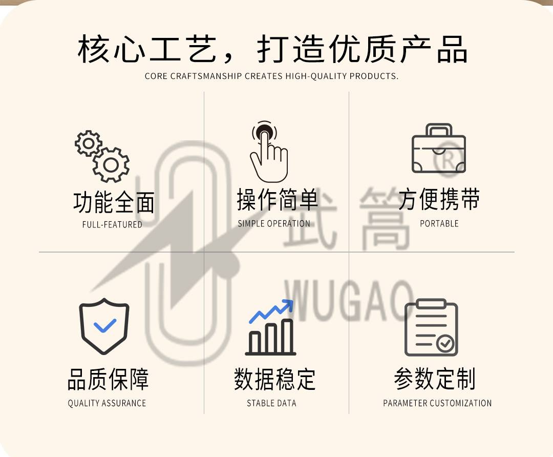 123915459.jpg 新型變比測(cè)試儀1_02.jpg