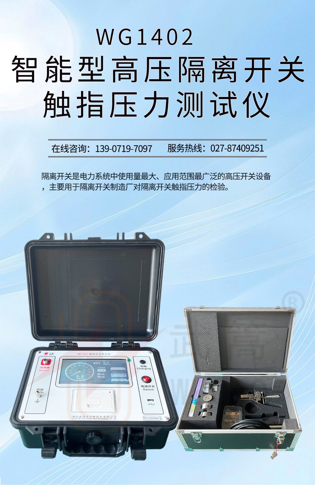 142735508.jpg 圖層 1.jpg