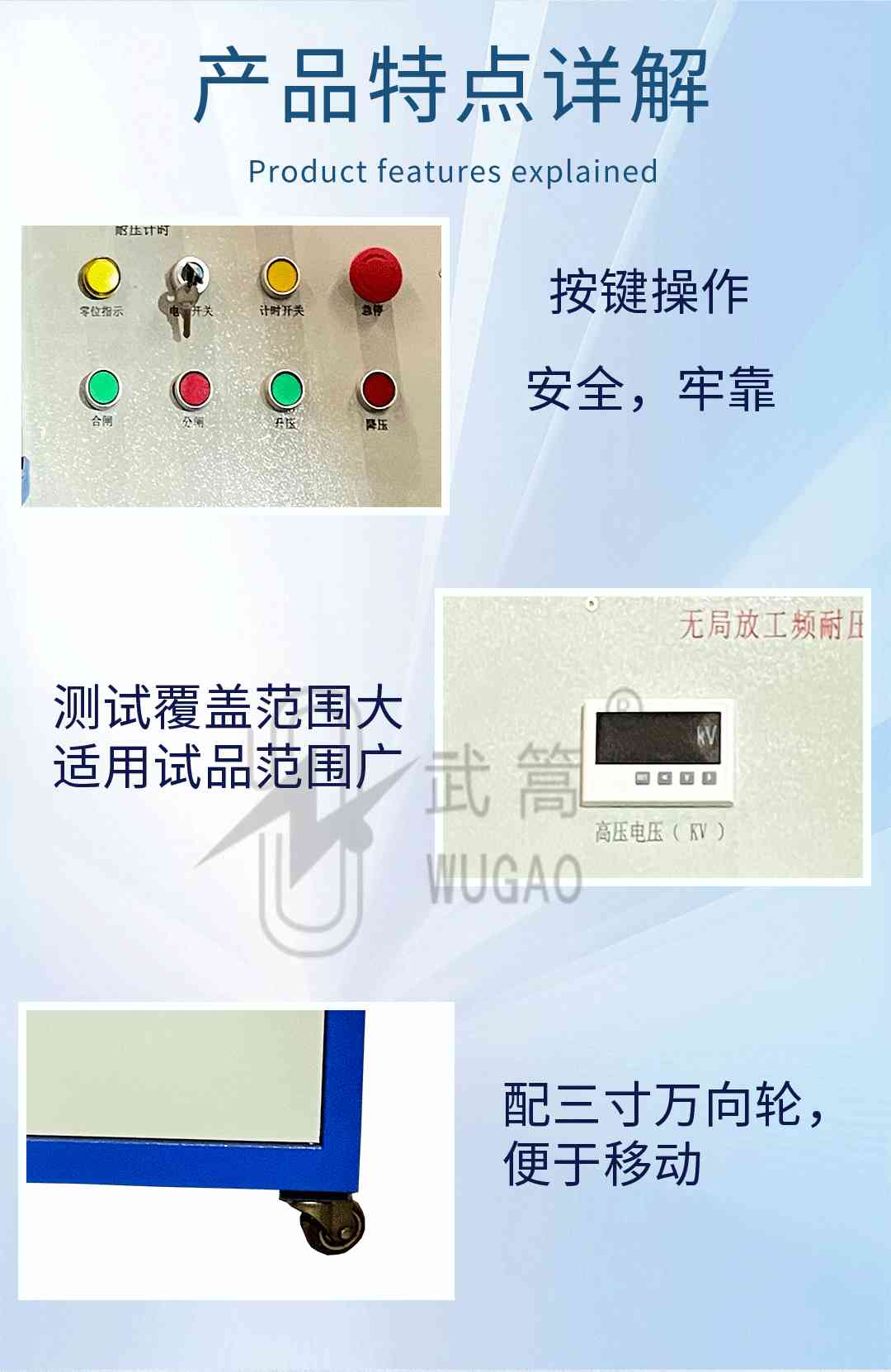 161544240.jpg 無(wú)局放試驗(yàn)變壓器_04.jpg